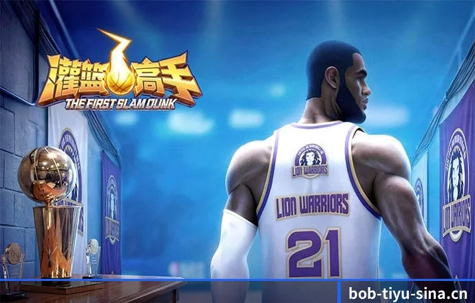 BOB网址 APP 界面
